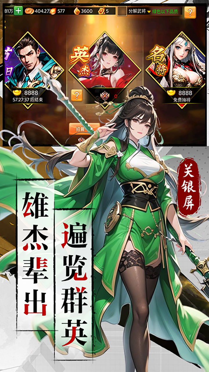 三国大领主(3折)