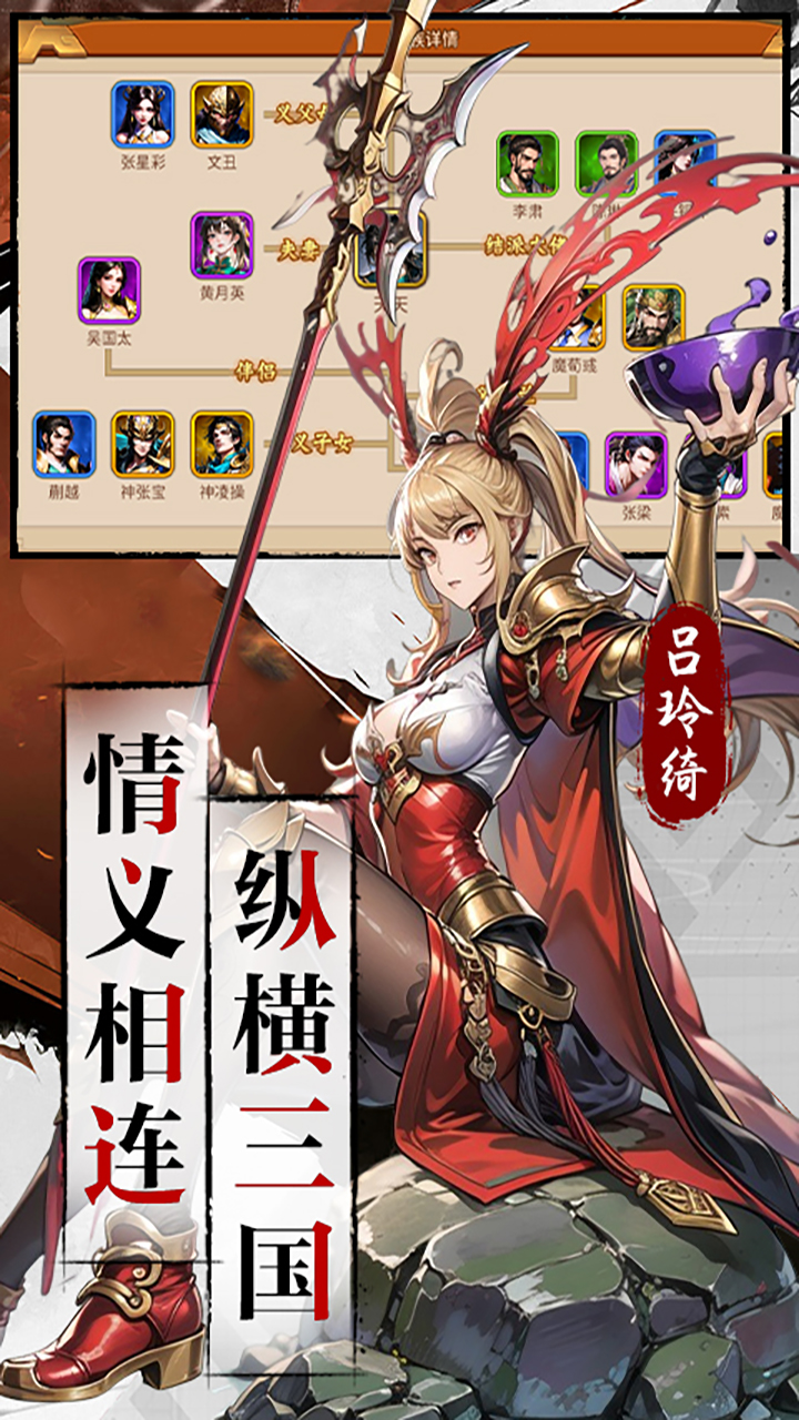 三国大领主(3折)