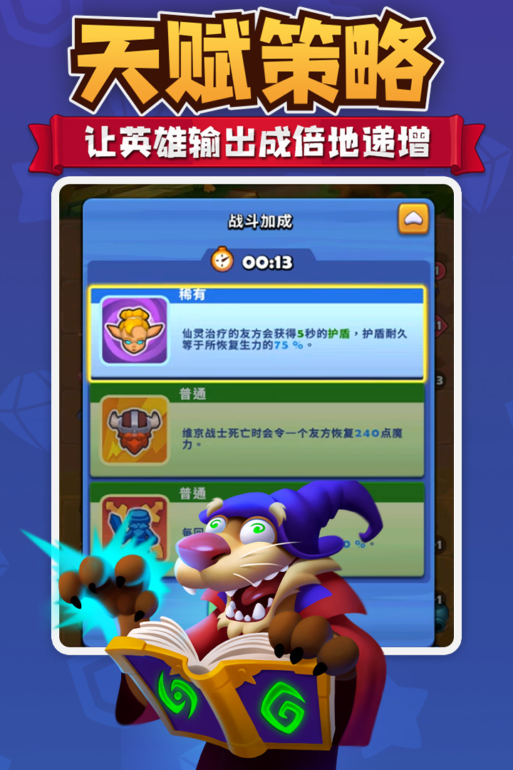 进击的战场 进击的战场