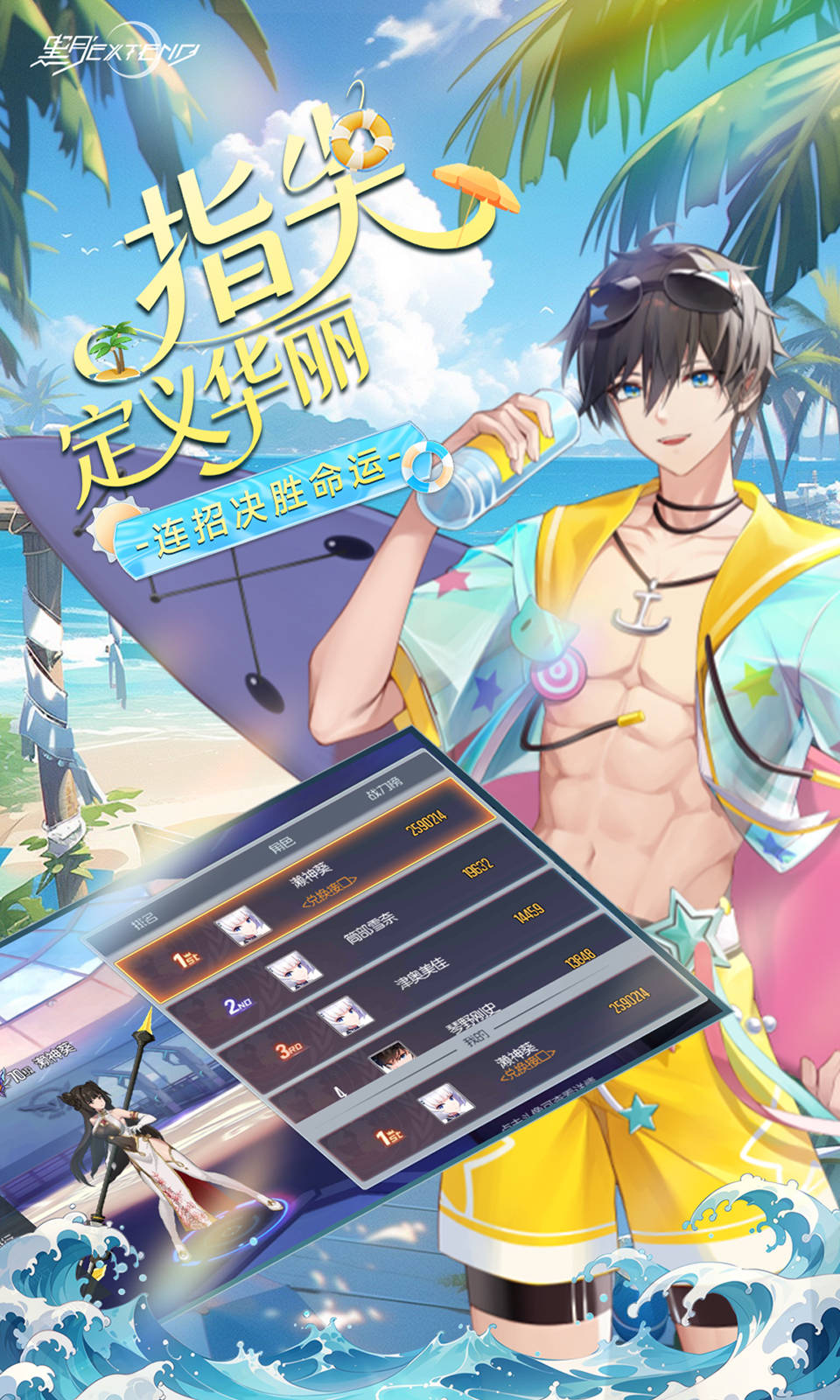 黑月(0.1折格斗) 黑月(0.1折格斗)