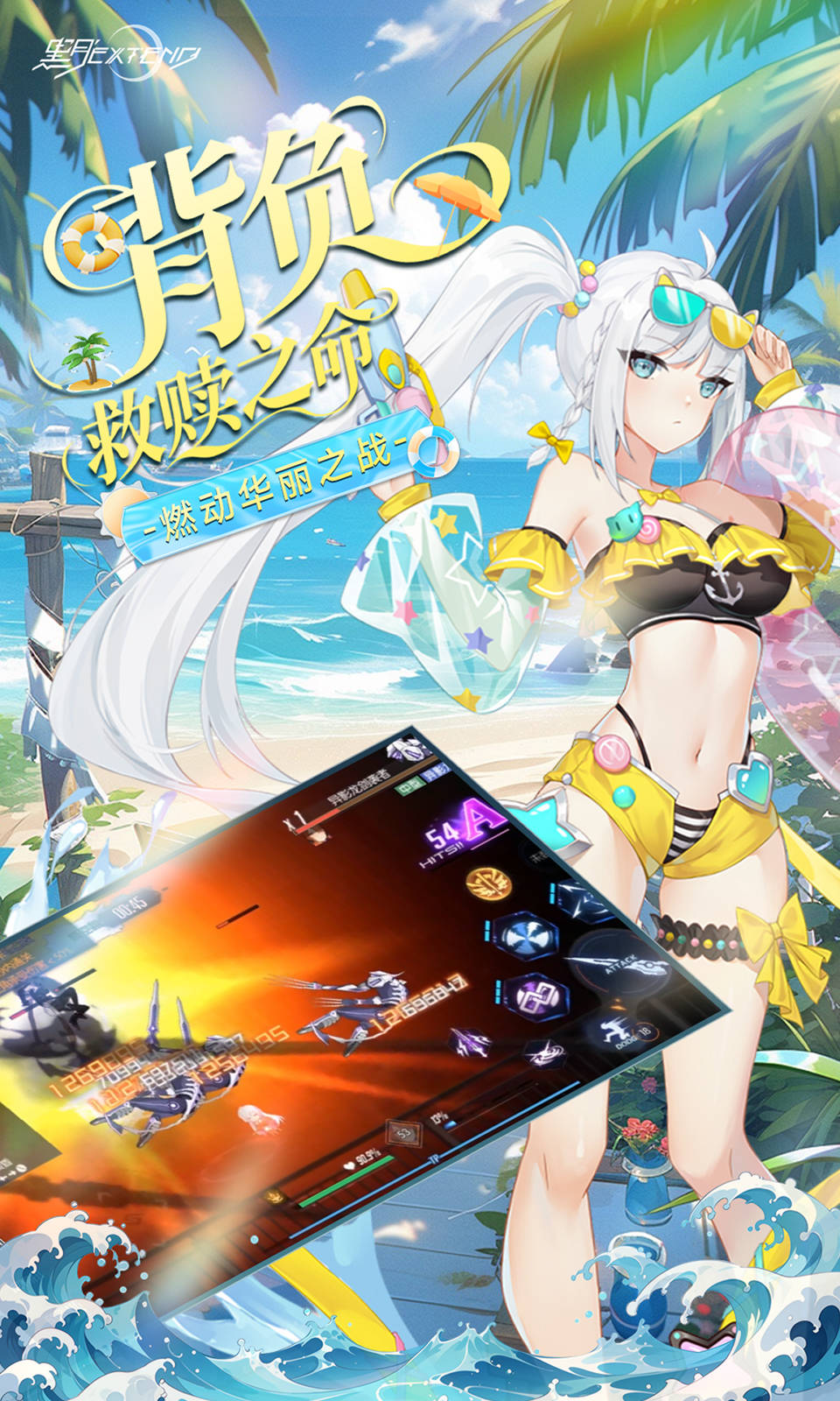 黑月(0.1折格斗) 黑月(0.1折格斗)