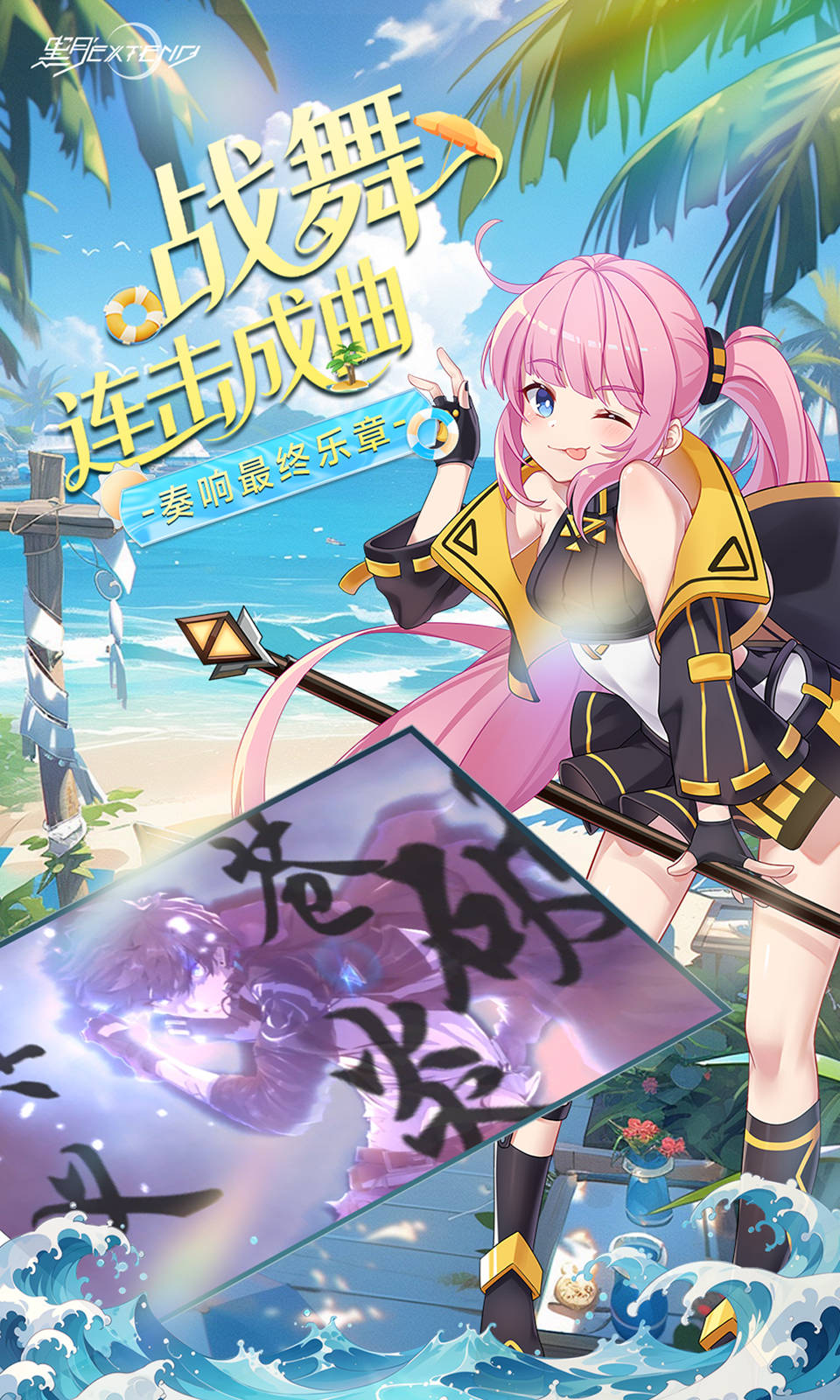 黑月(0.1折格斗) 黑月(0.1折格斗)