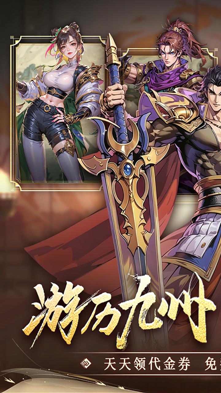 三国大领主(3折)