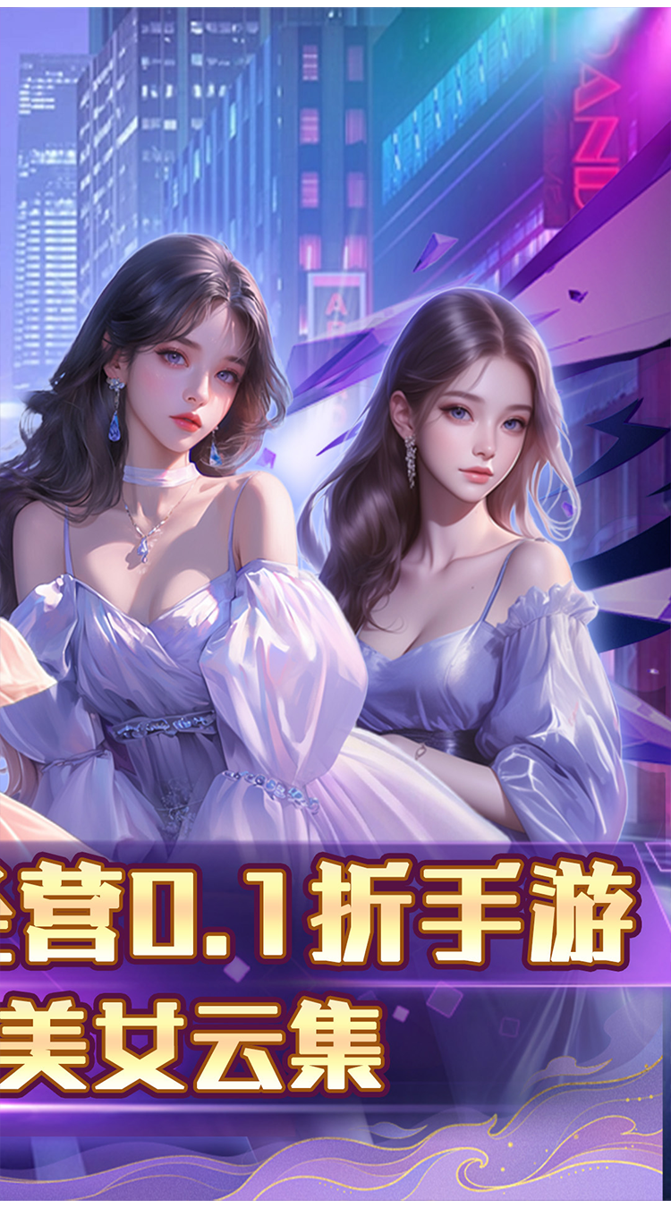 海魂少女(0.1折主播任选) 海魂少女(0.1折主播任选)