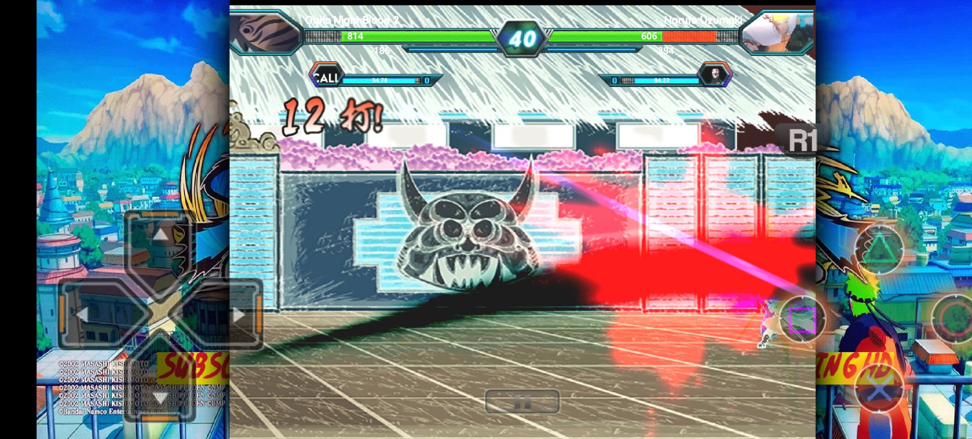 死神VS火影魔禁改