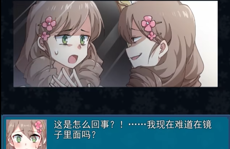 真结局到底在哪里(Joiplay模拟器)