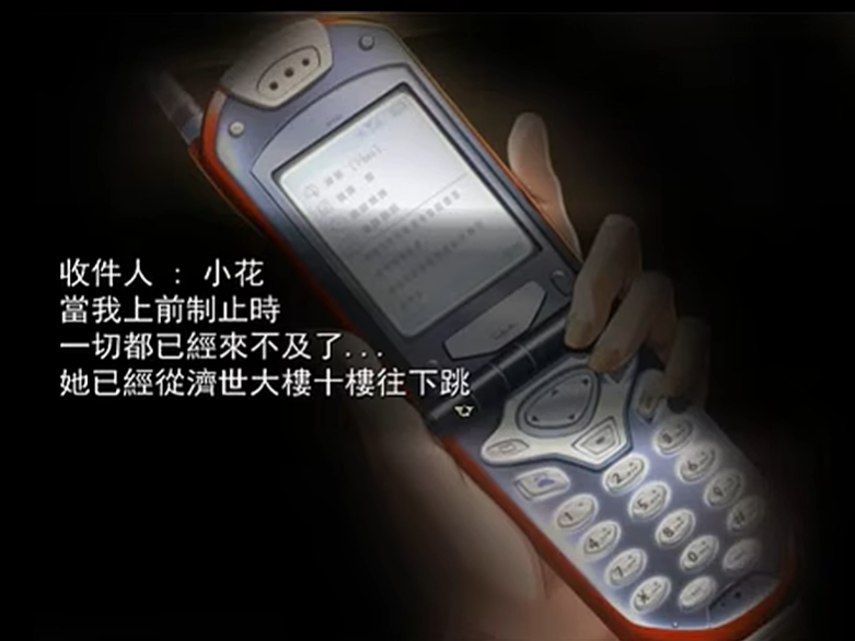 花子的失落日记(Joiplay模拟器) 花子的失落日记(Joiplay模拟器)