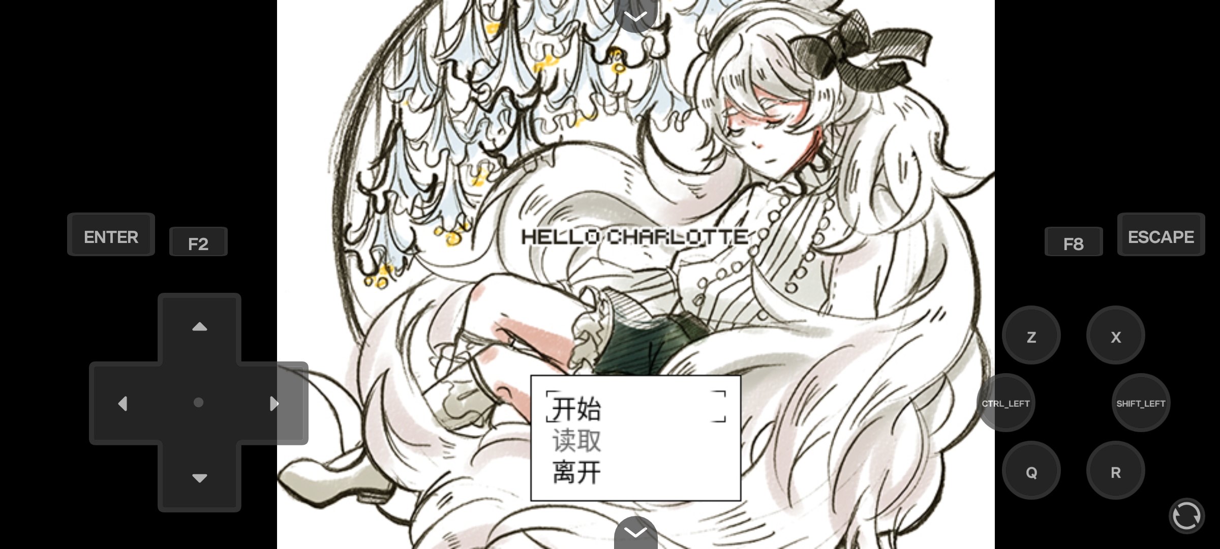 你好夏洛特(Joiplay模拟器)