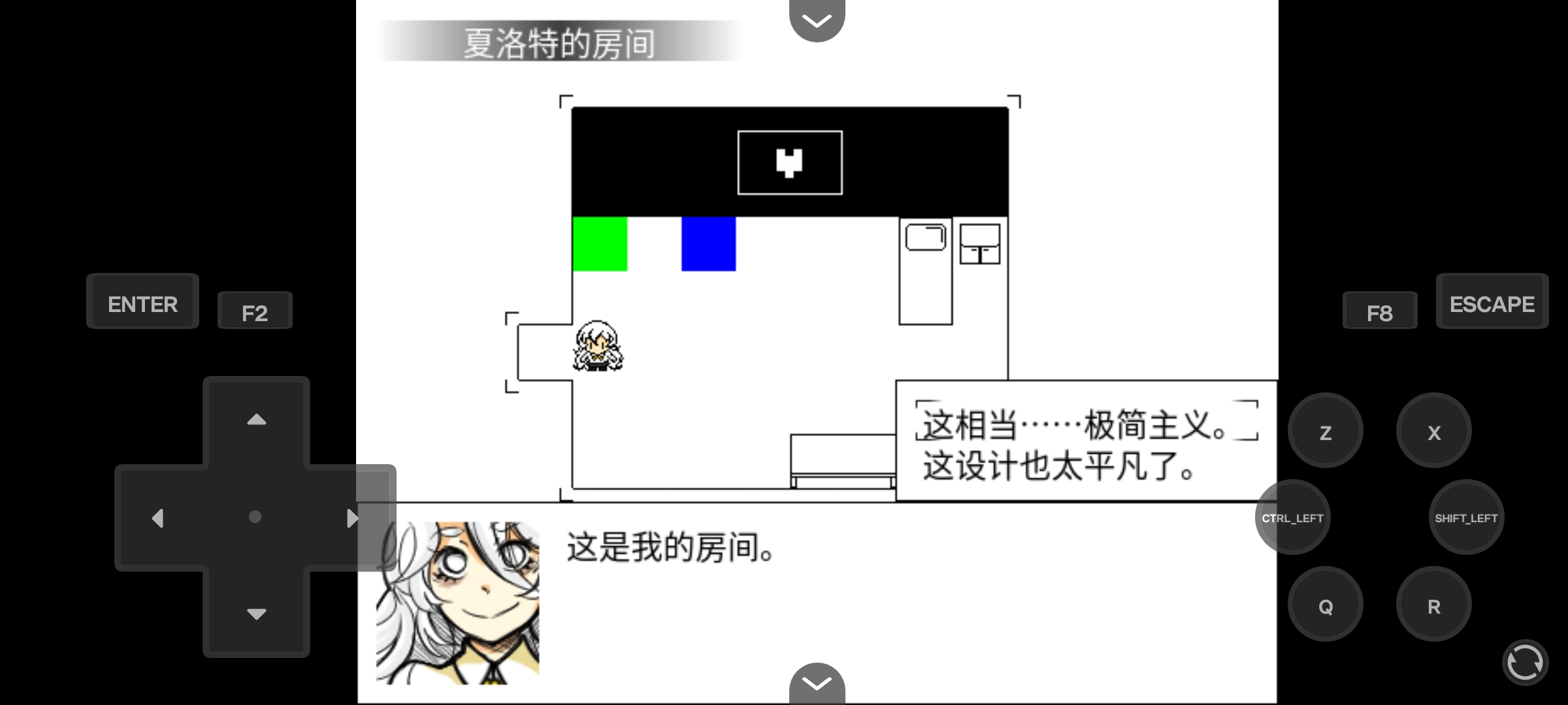 你好夏洛特(Joiplay模拟器)