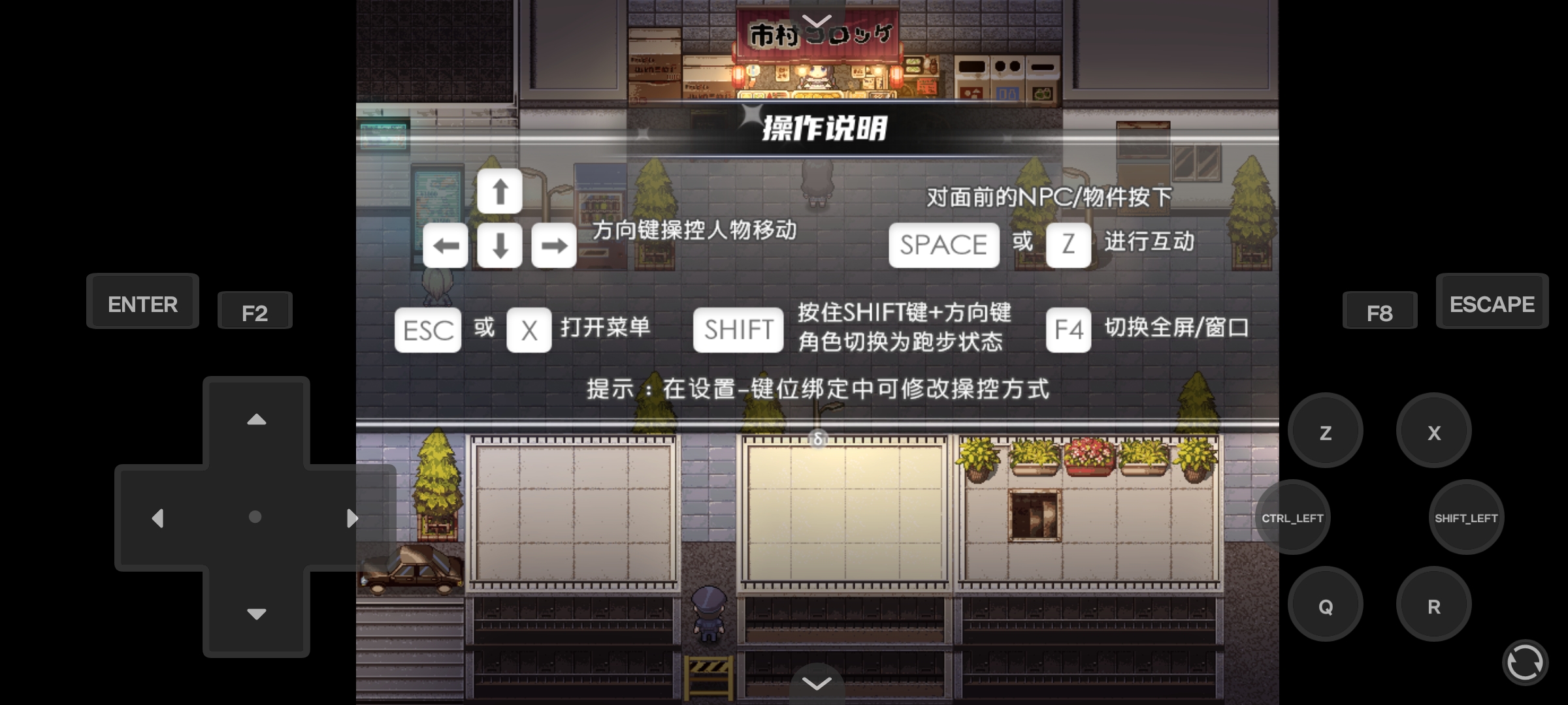 买个可乐饼吧!(Steam移植) 买个可乐饼吧!(Steam移植)