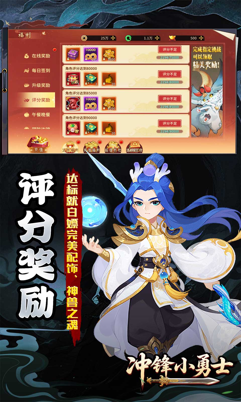 冲锋小勇士(0.05折) 冲锋小勇士(0.05折)