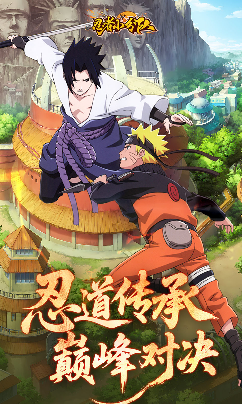 忍者小分队(0.1折) 忍者小分队(0.1折)