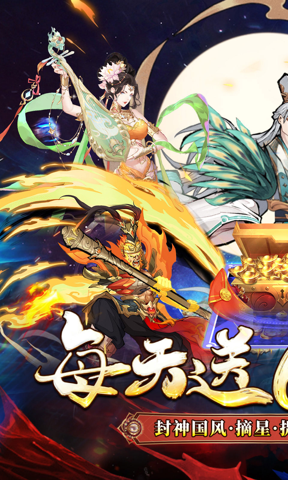 幻域战魂(0.05折)