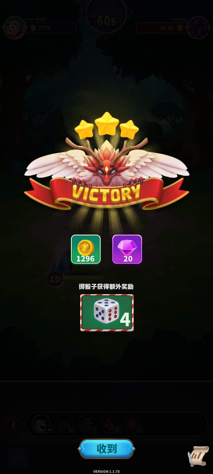 大师融合:怪物战争(辅助菜单) 大师融合:怪物战争(辅助菜单)