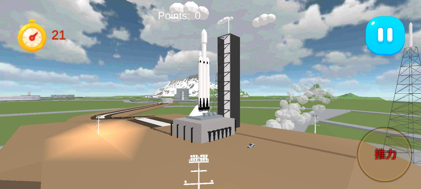 太空火箭手动发射器