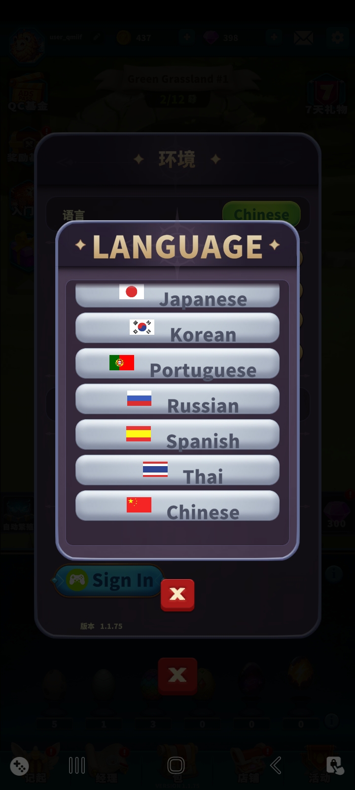 大师融合:怪物战争(辅助菜单) 大师融合:怪物战争(辅助菜单)