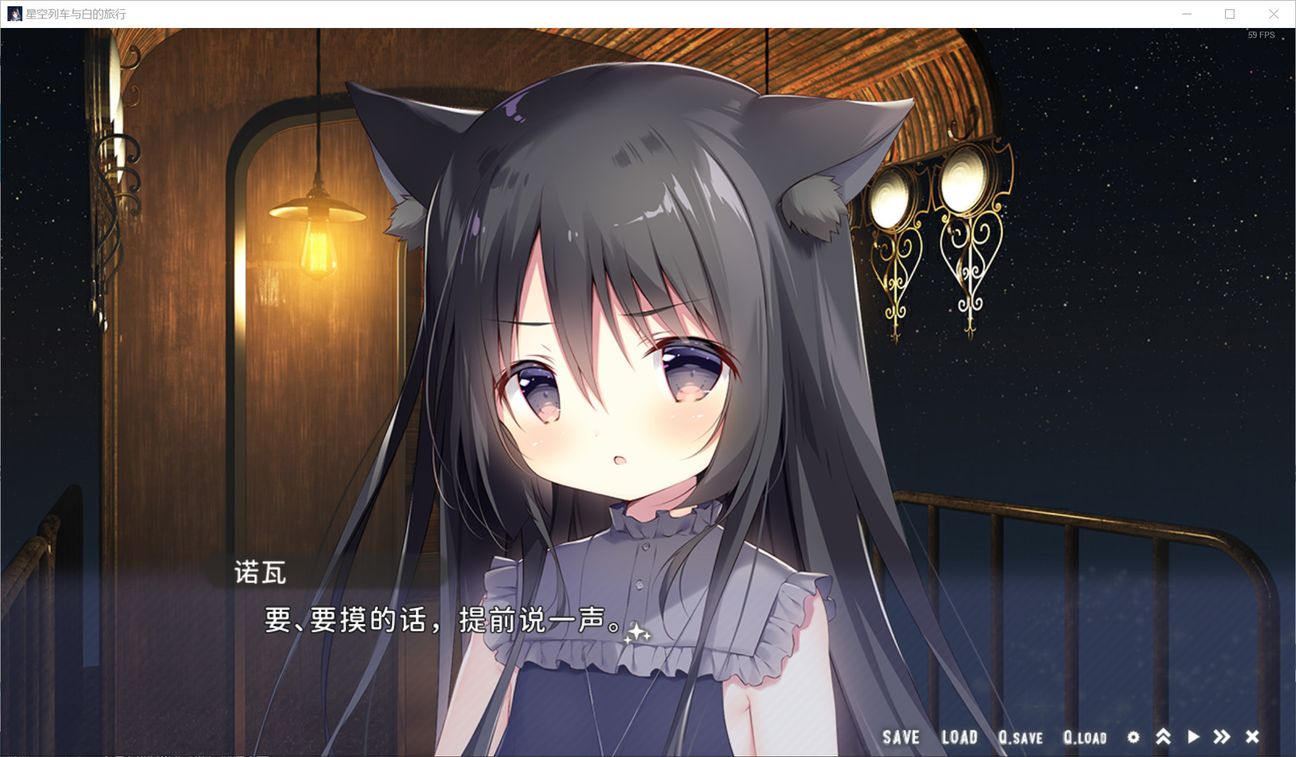 星空列车与白的旅行(steam移植) 星空列车与白的旅行(steam移植)