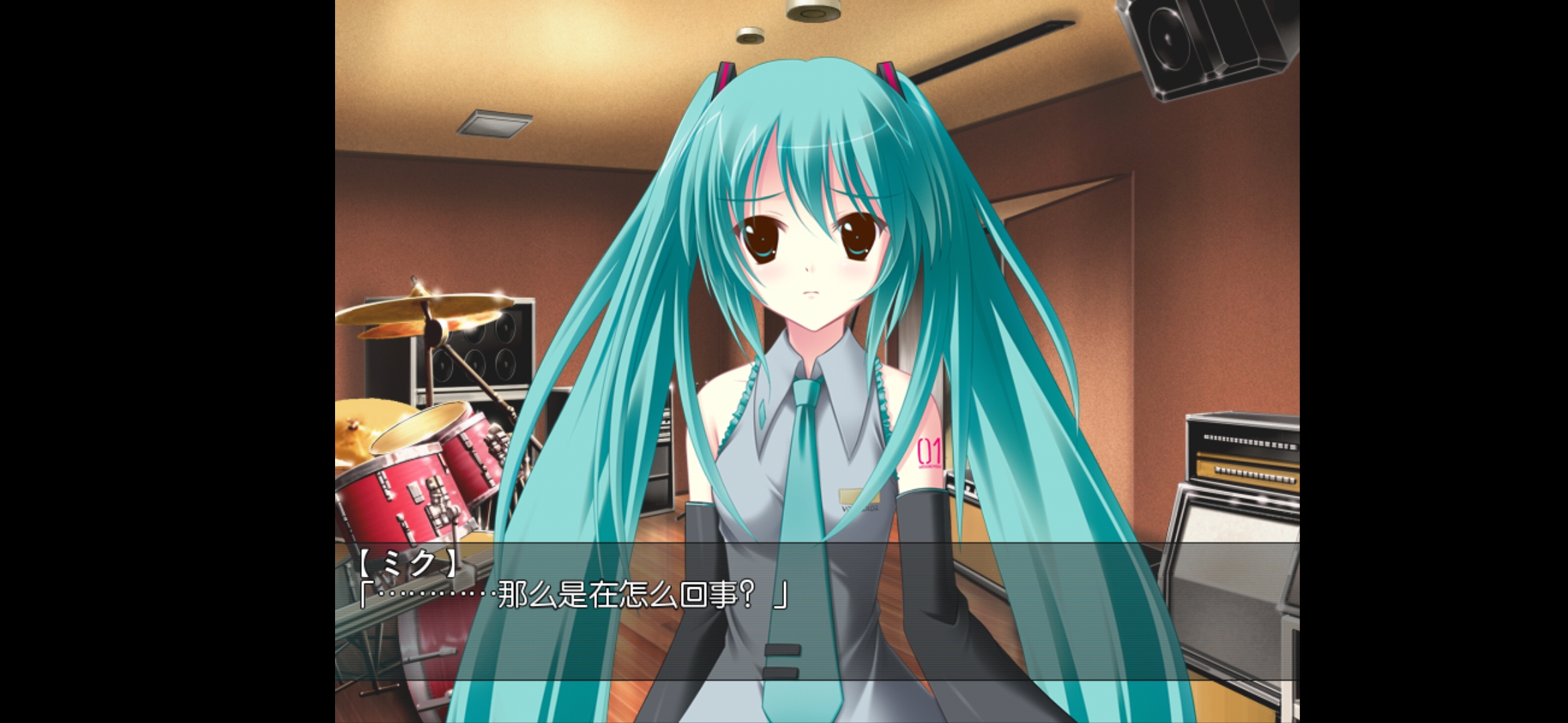 初音未来:将所有歌献于未来的你 初音未来:将所有歌献于未来的你