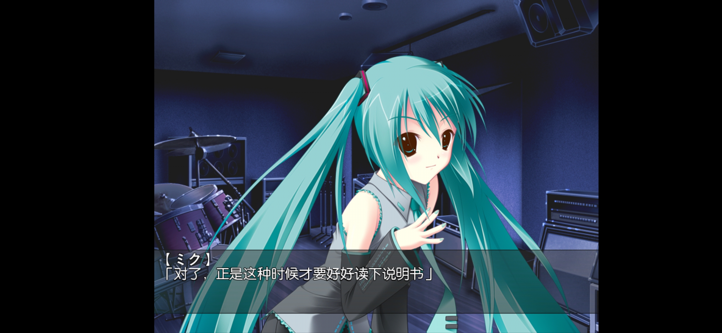 初音未来:将所有歌献于未来的你 初音未来:将所有歌献于未来的你