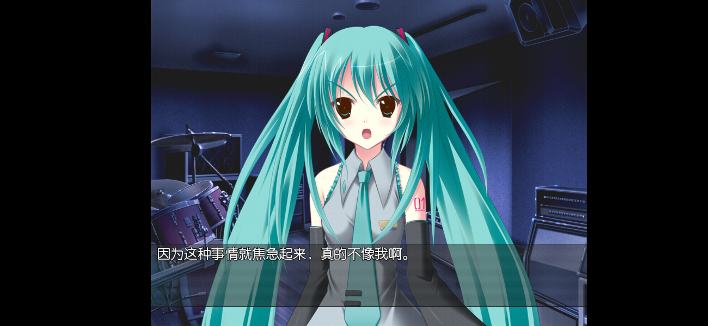 初音未来:将所有歌献于未来的你 初音未来:将所有歌献于未来的你