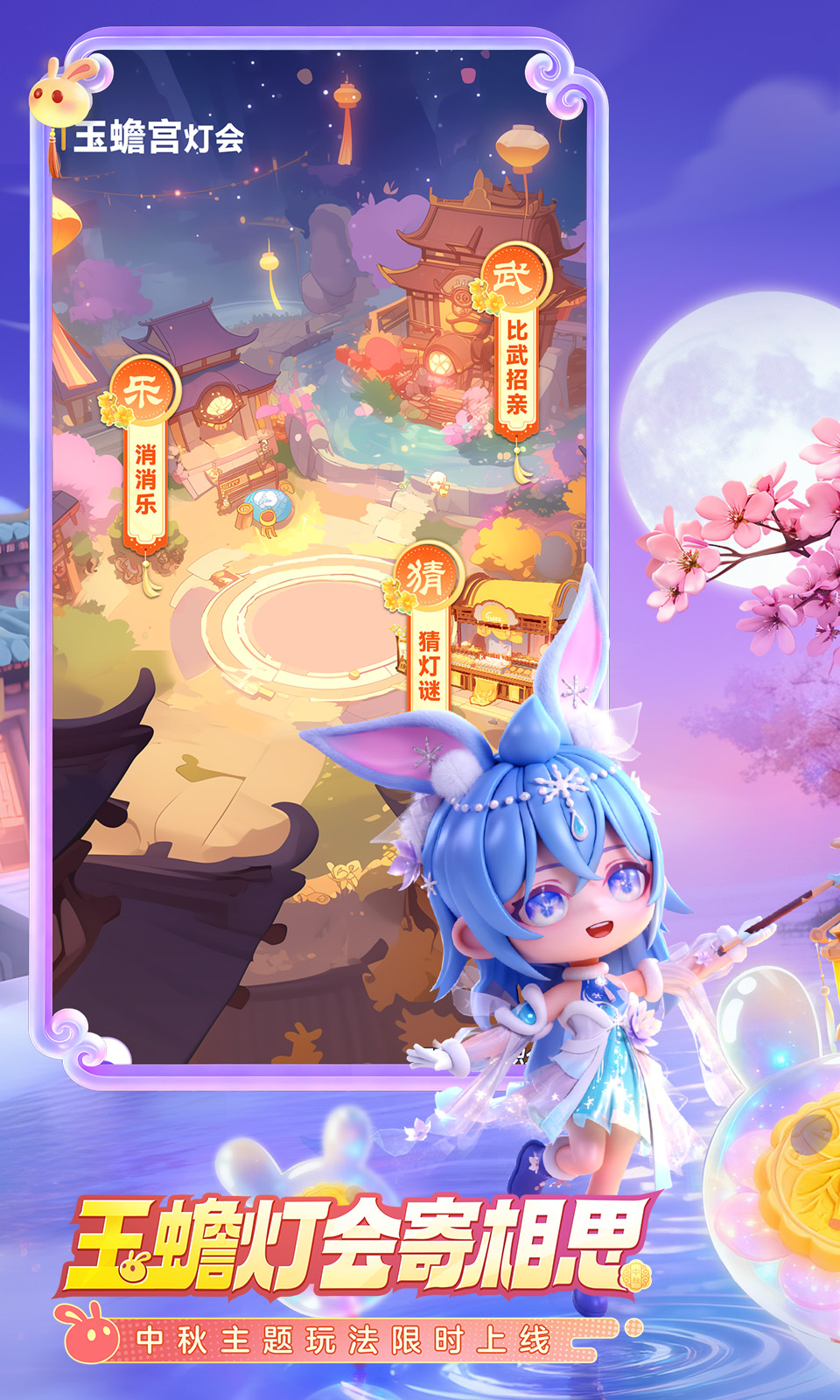 弹弹星球(官服) 弹弹星球(官服)