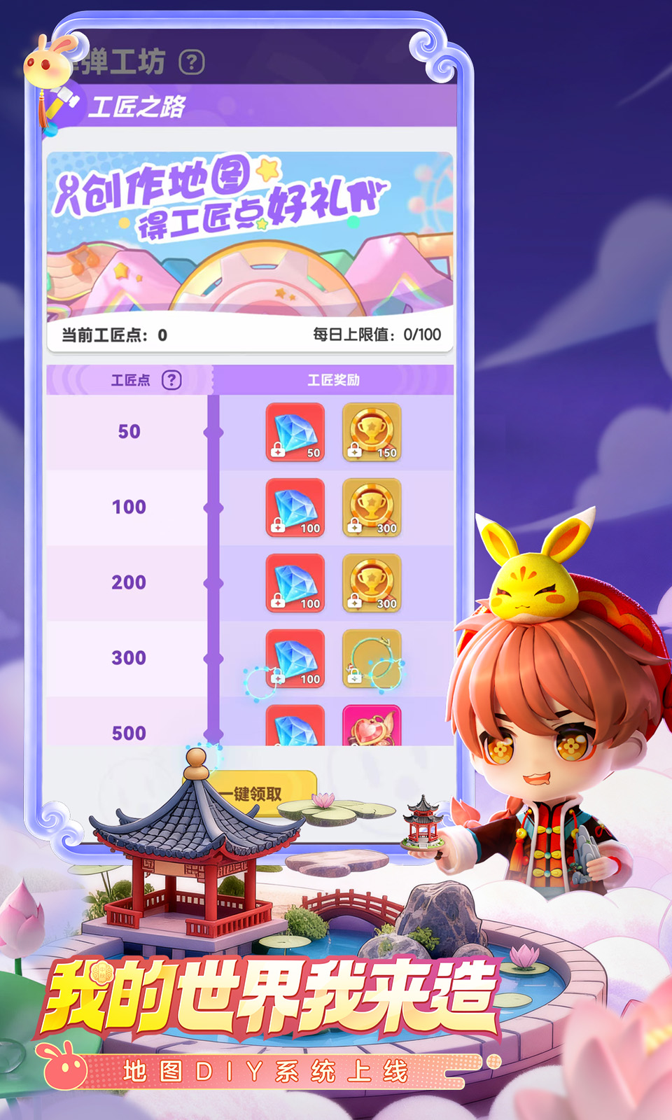 弹弹星球(官服) 弹弹星球(官服)