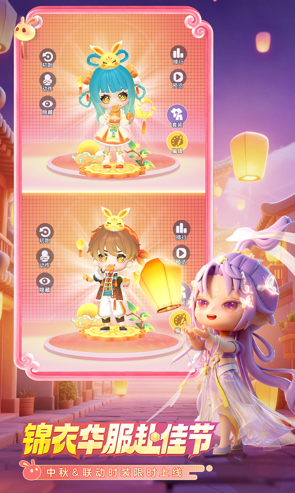 弹弹星球(官服) 弹弹星球(官服)