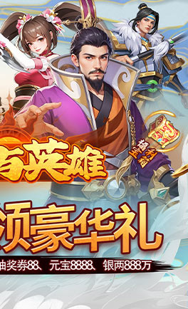 魔塔与英雄(0.05折) 魔塔与英雄(0.05折)