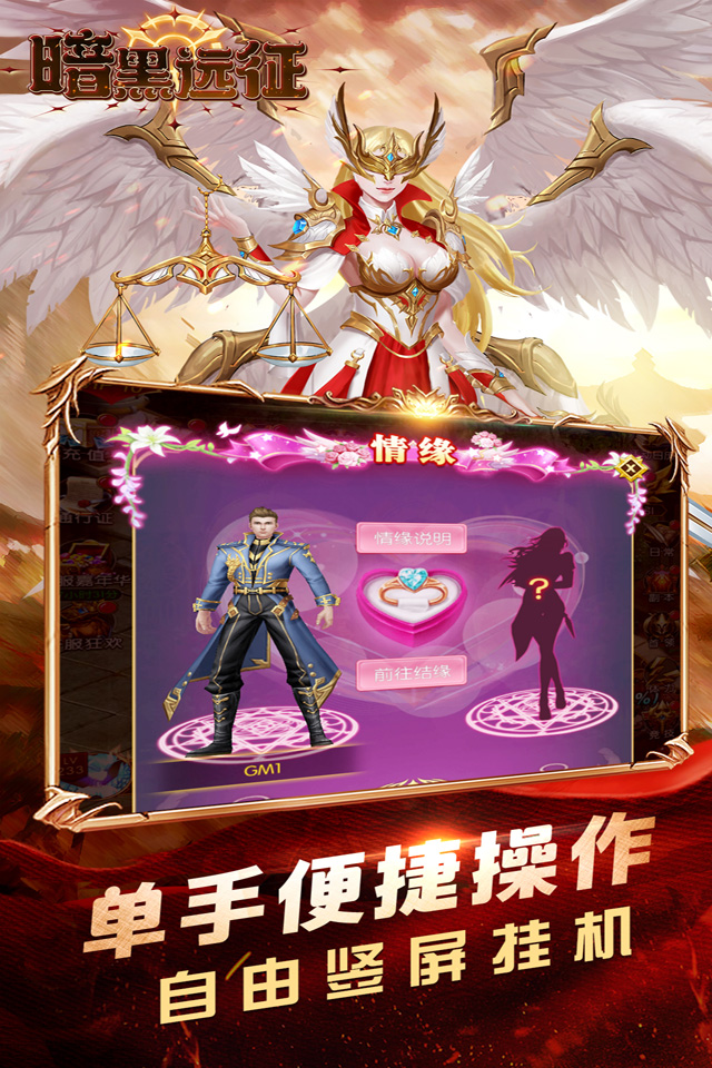 暗黑远征(0.1折)