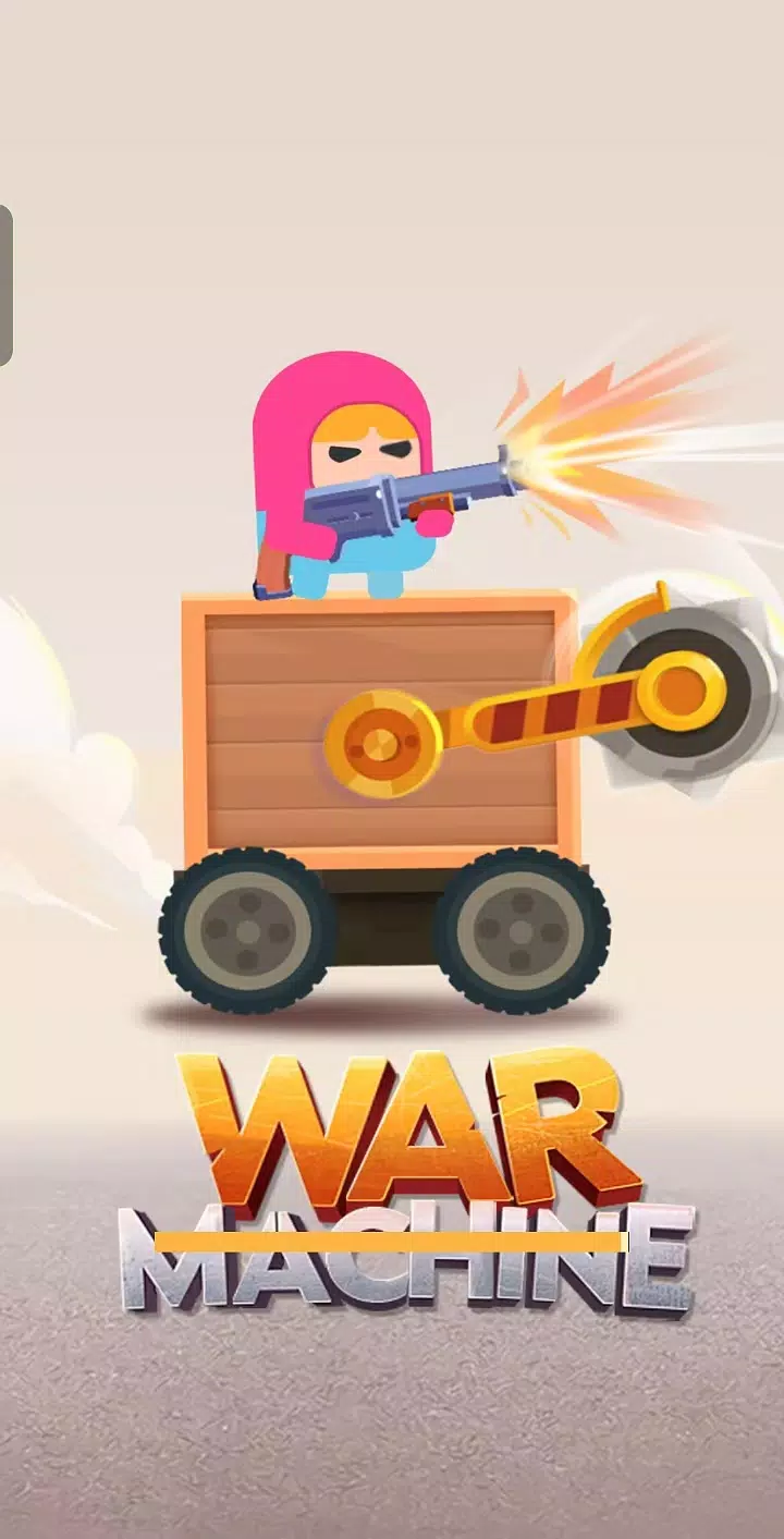 战争机器 战争机器