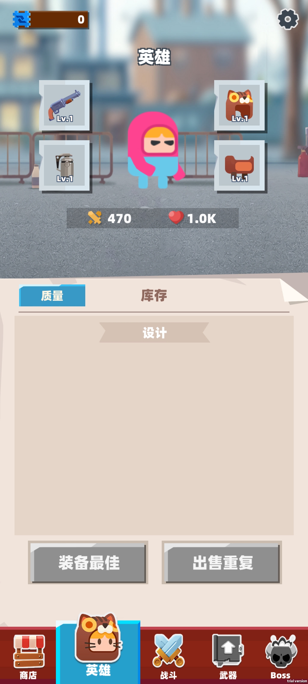 战争机器 战争机器