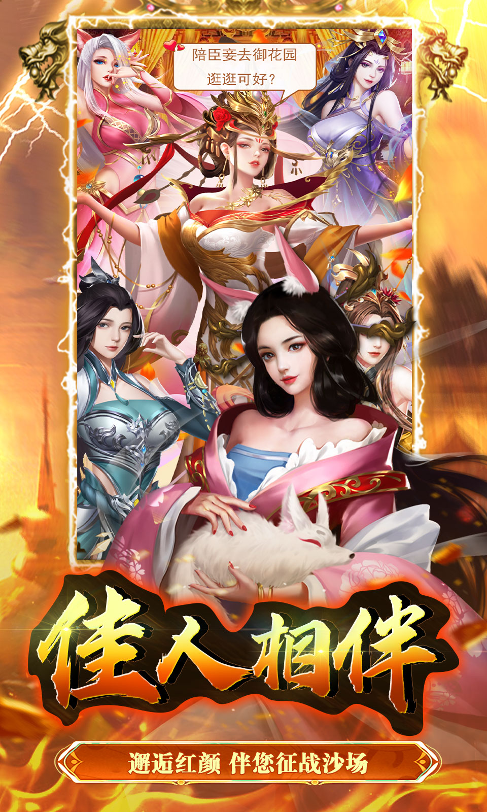 大秦帝国风云录(0.05折) 大秦帝国风云录(0.05折)