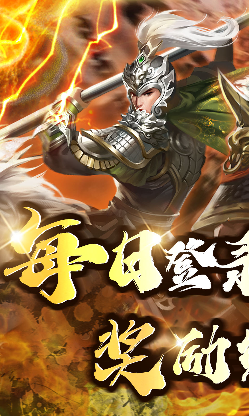 大秦帝国风云录(0.05折) 大秦帝国风云录(0.05折)