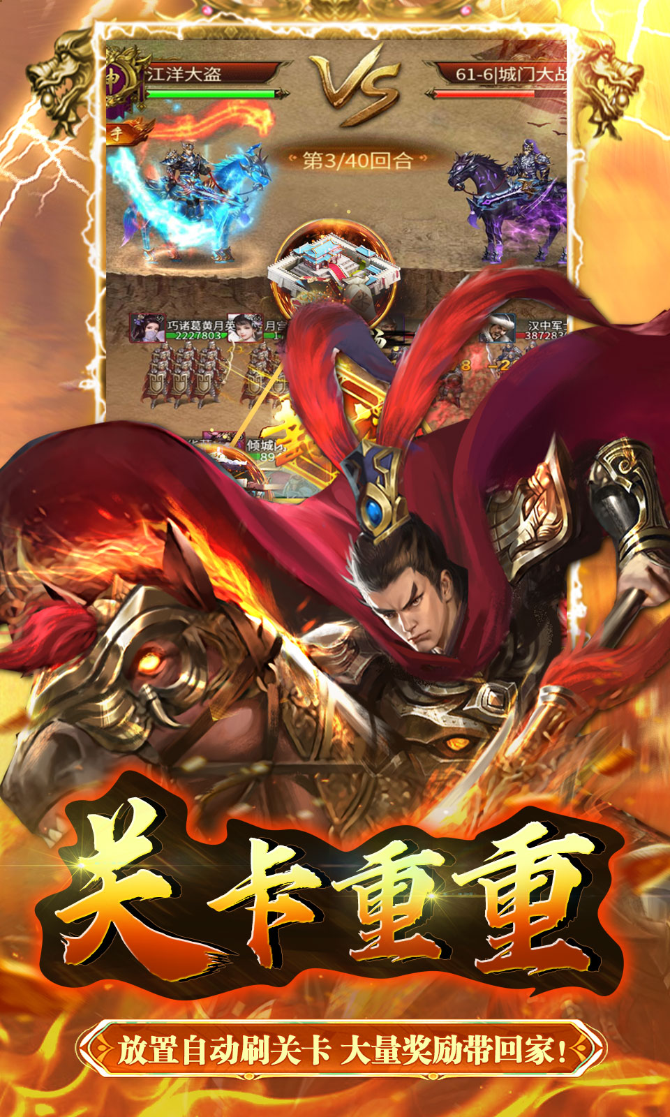 大秦帝国风云录(0.05折) 大秦帝国风云录(0.05折)