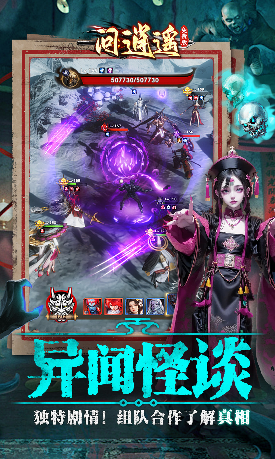 问逍遥(0.1折道士免费版) 问逍遥(0.1折道士免费版)