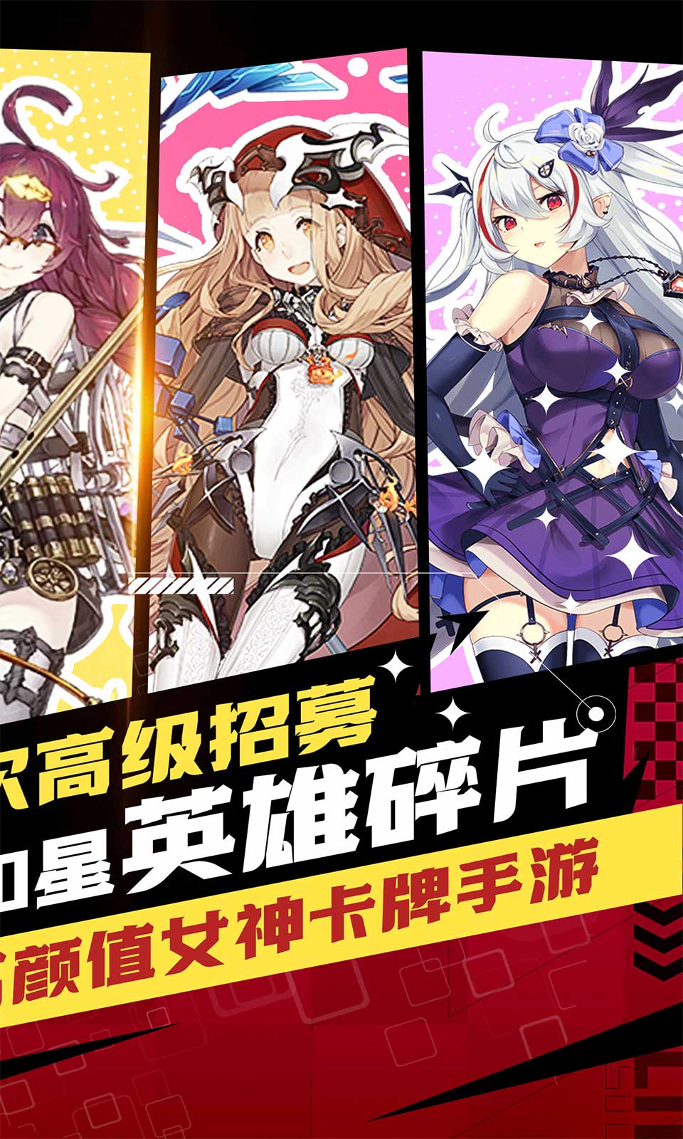 天天奔跑打怪兽