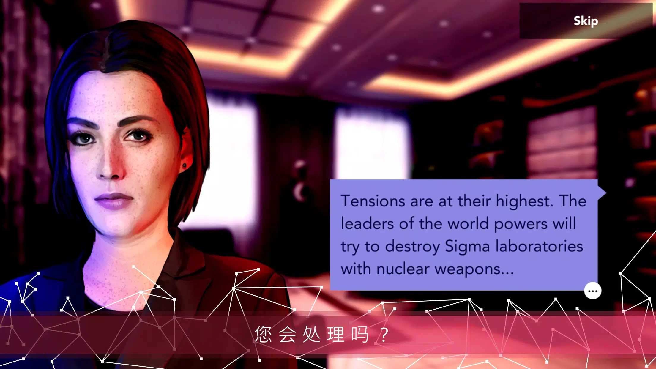 西格玛理论：谍战