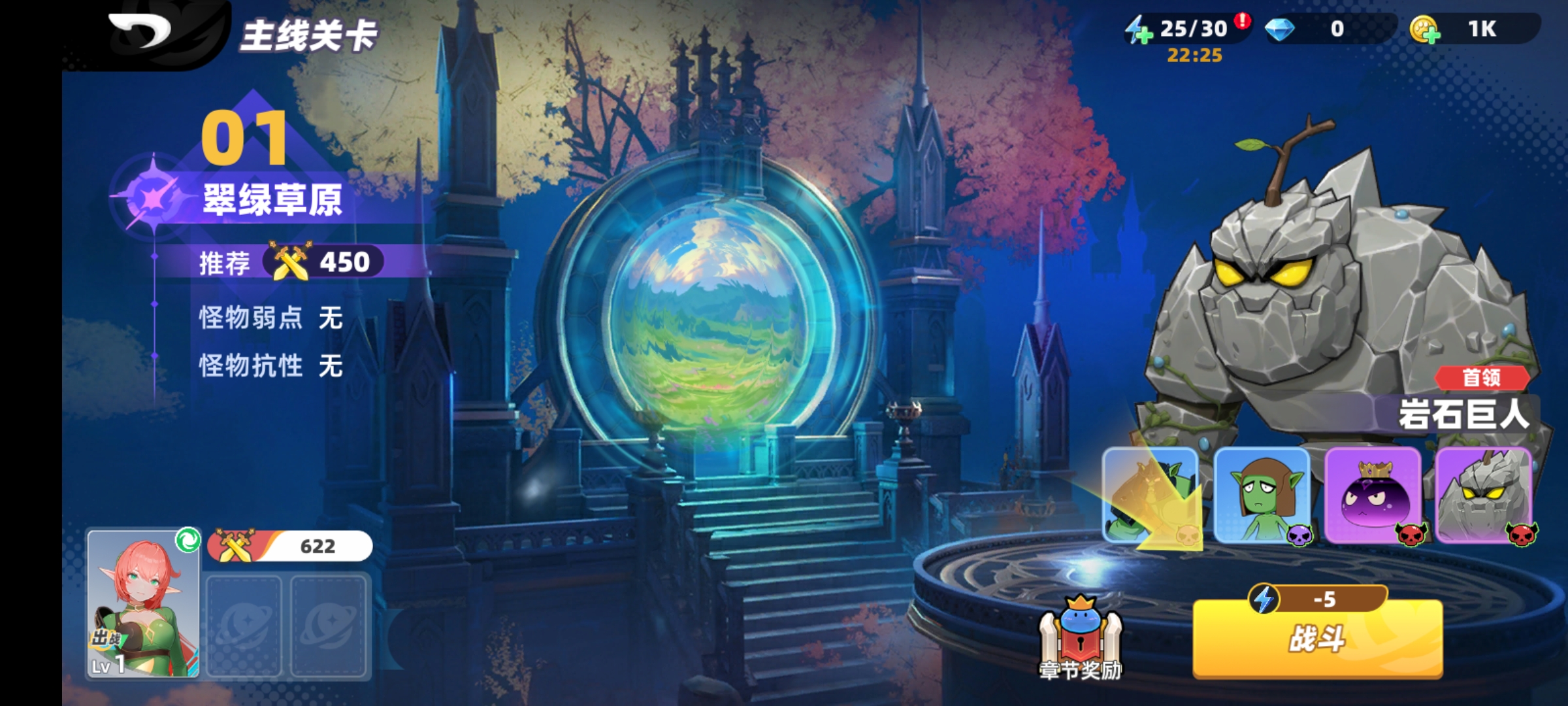 异世界漂流者 异世界漂流者