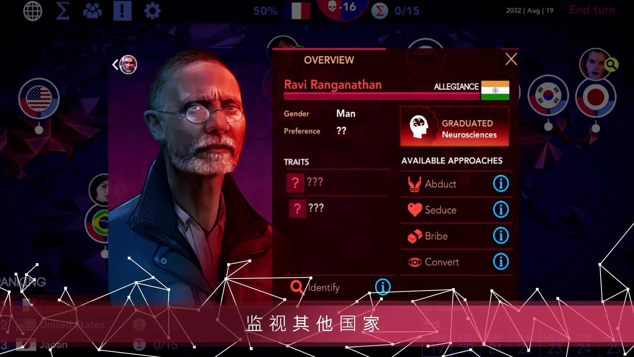 西格玛理论：谍战