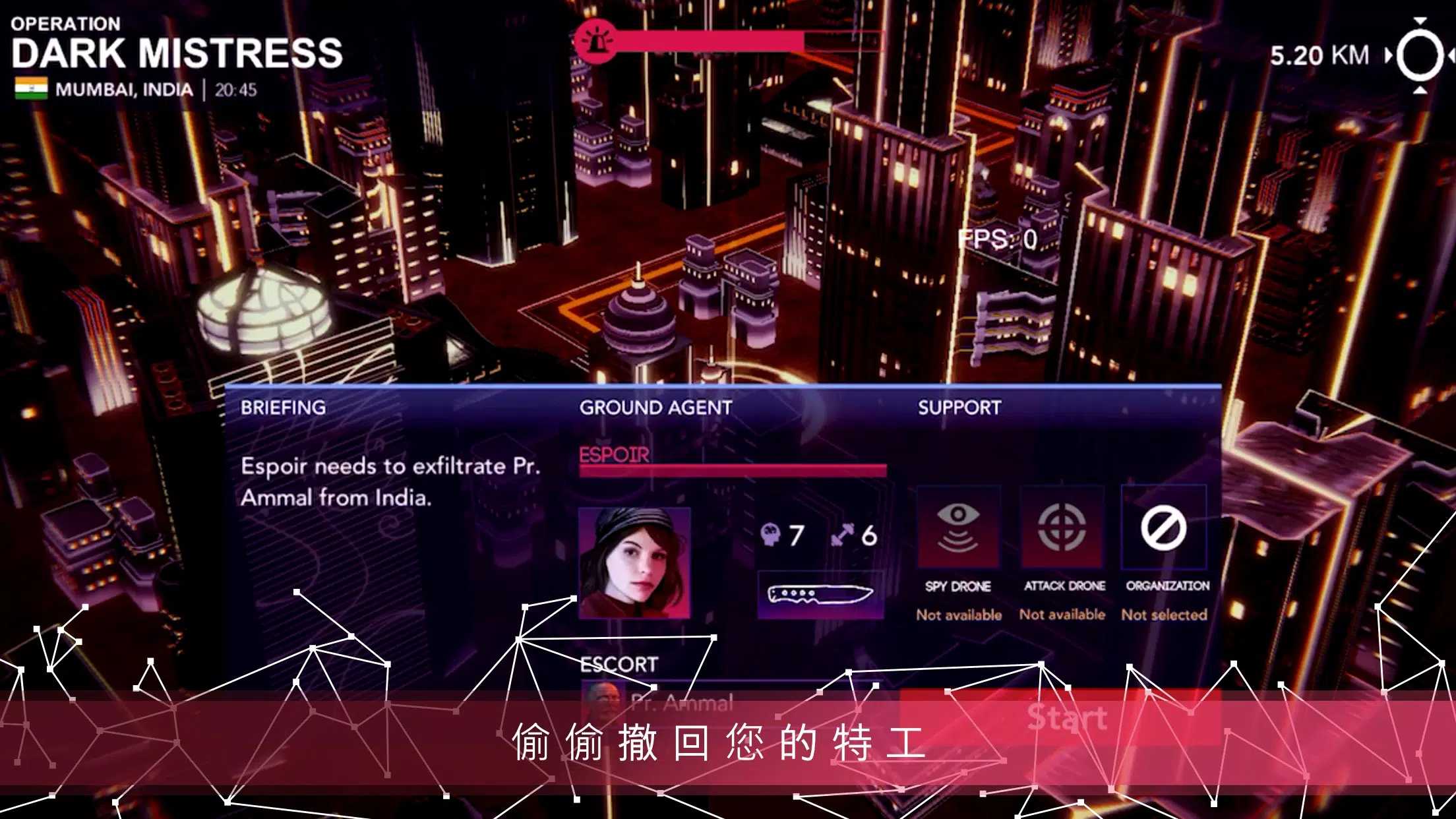 西格玛理论：谍战