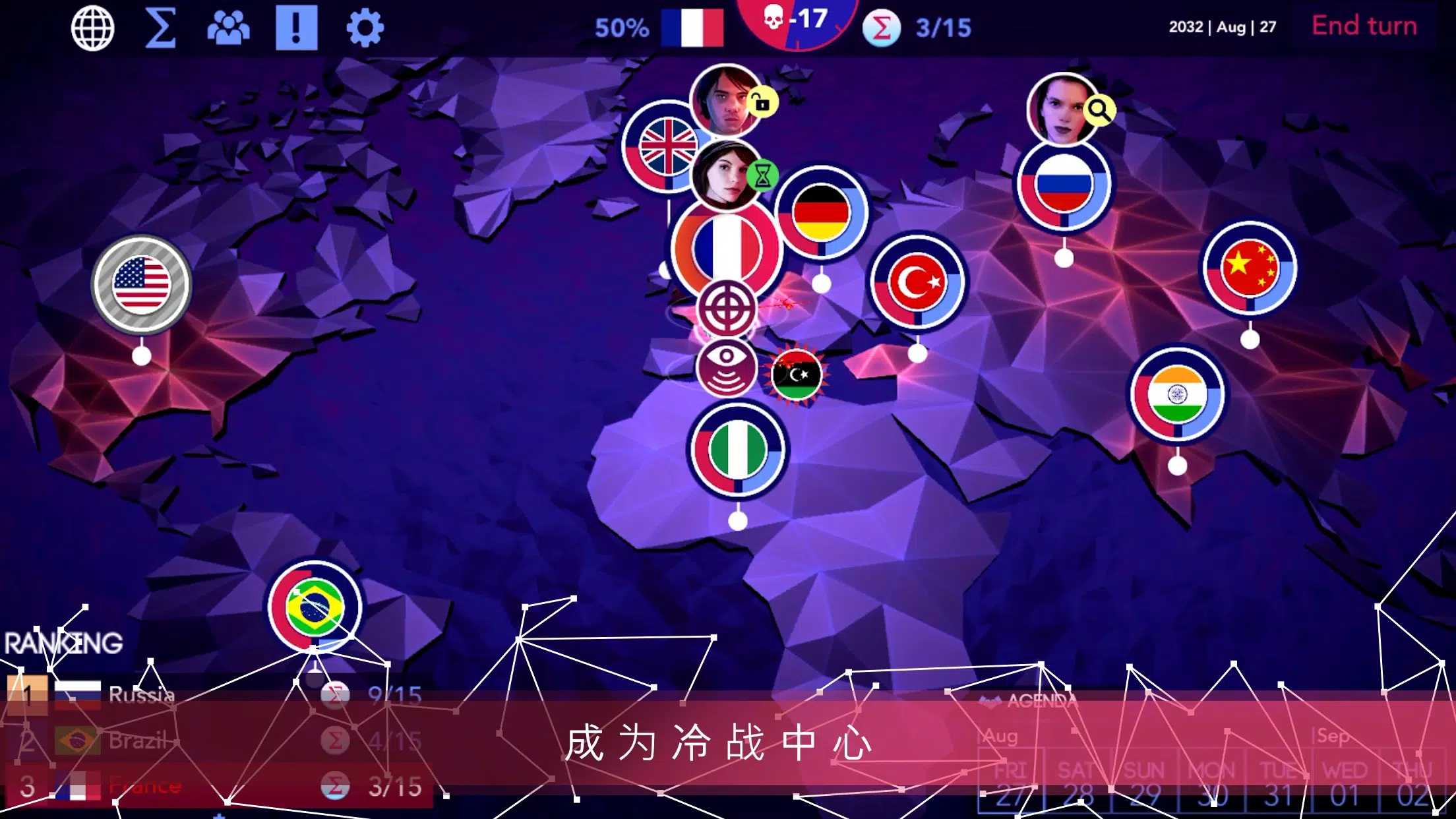 西格玛理论：谍战