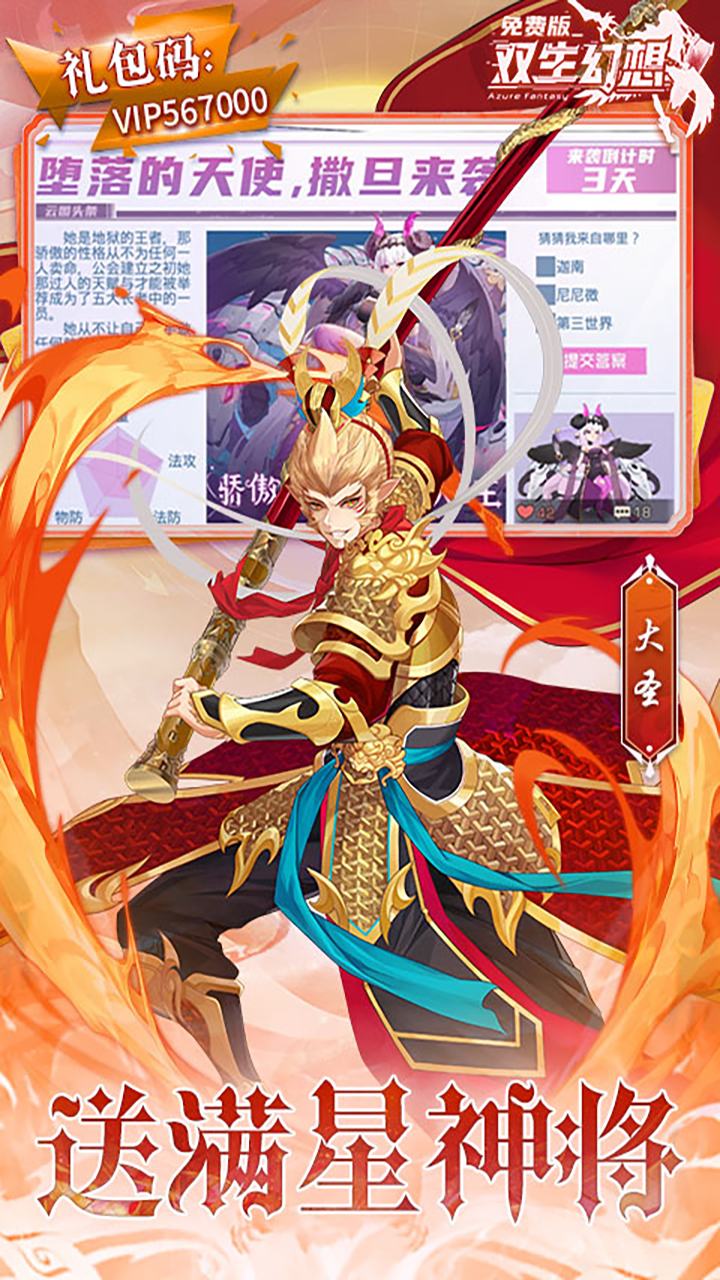 双生幻想(3.5折免费版) 双生幻想(3.5折免费版)