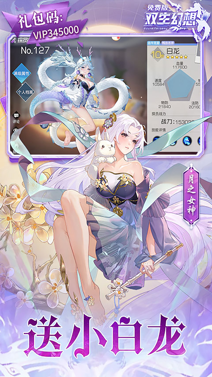 双生幻想(3.5折免费版) 双生幻想(3.5折免费版)