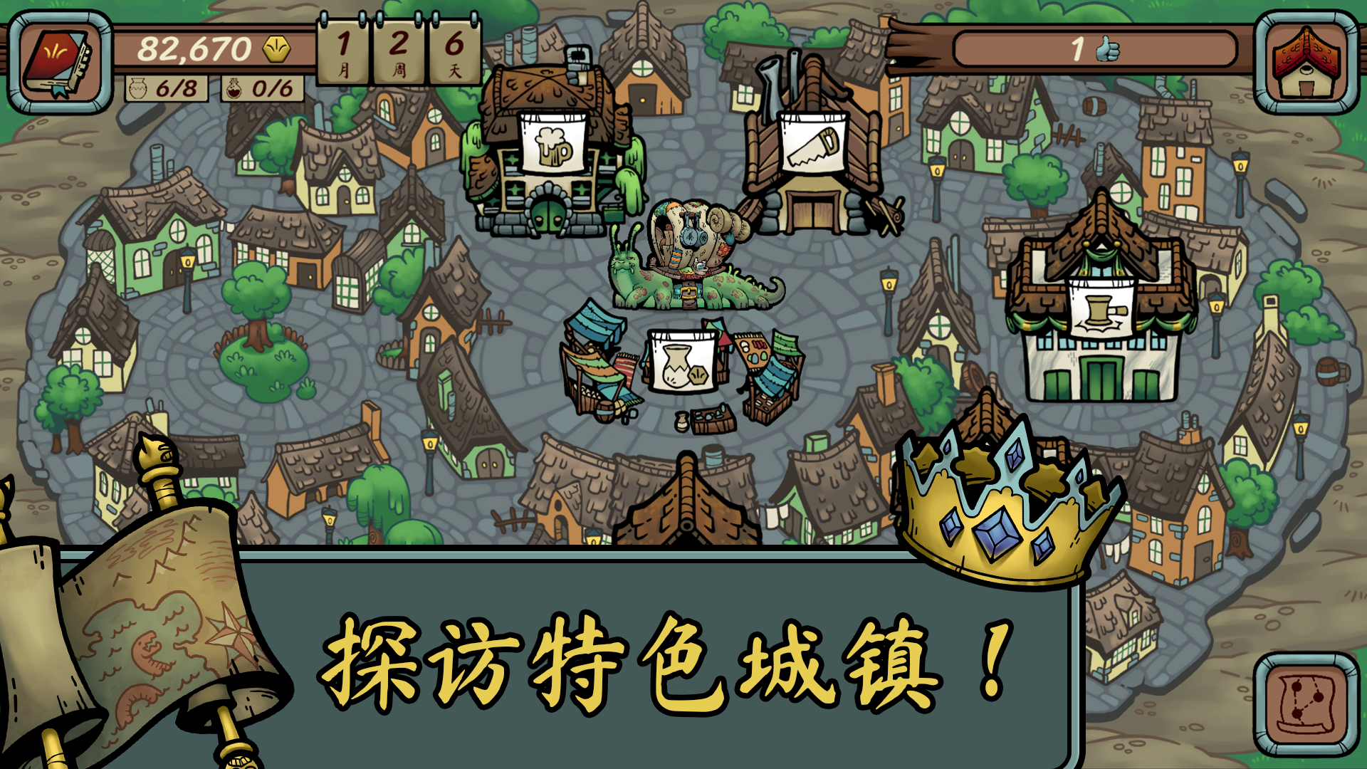 当铺人生传奇(加强版) 当铺人生传奇(加强版)