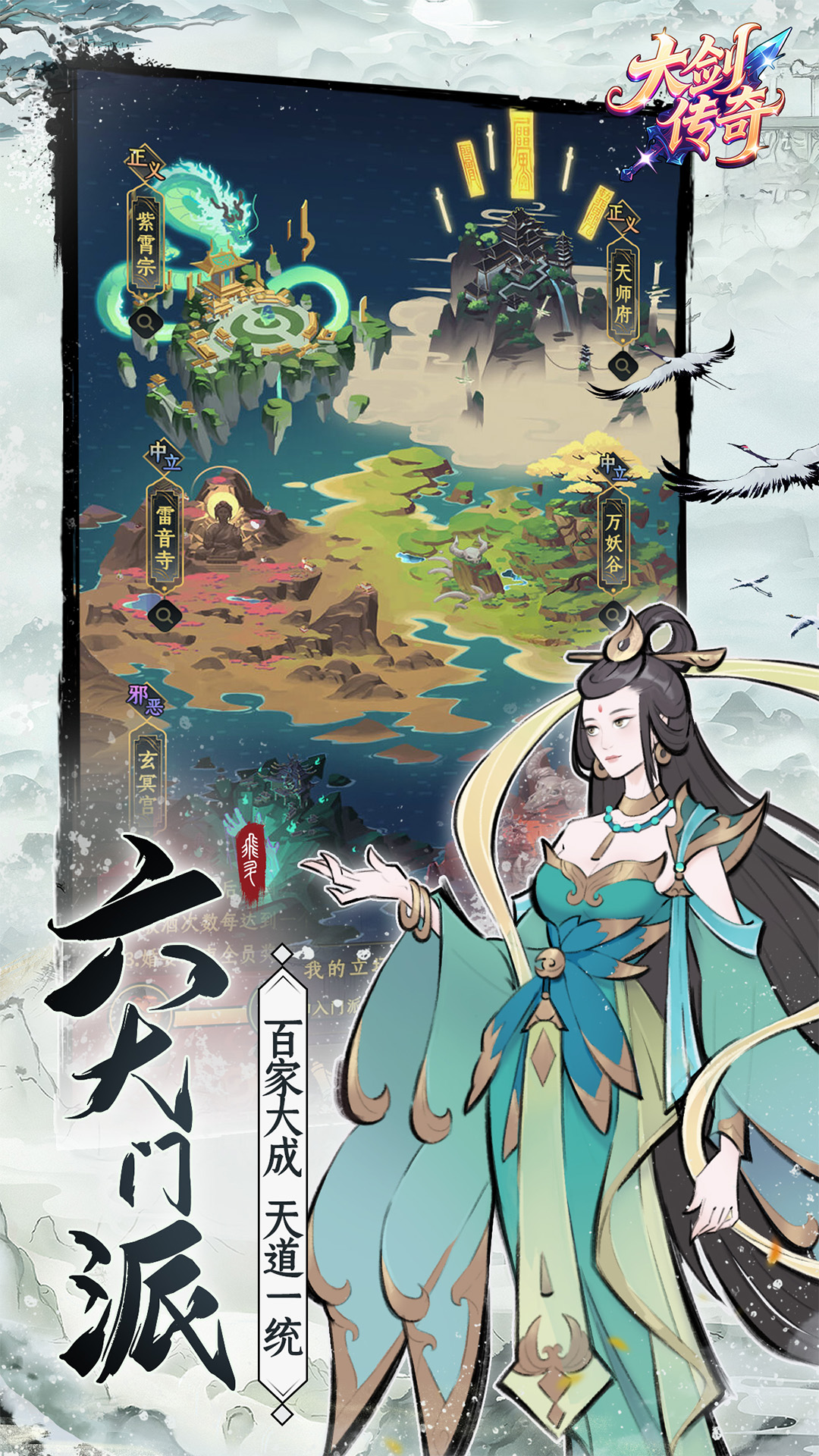 大剑传奇(0.1折) 大剑传奇(0.1折)