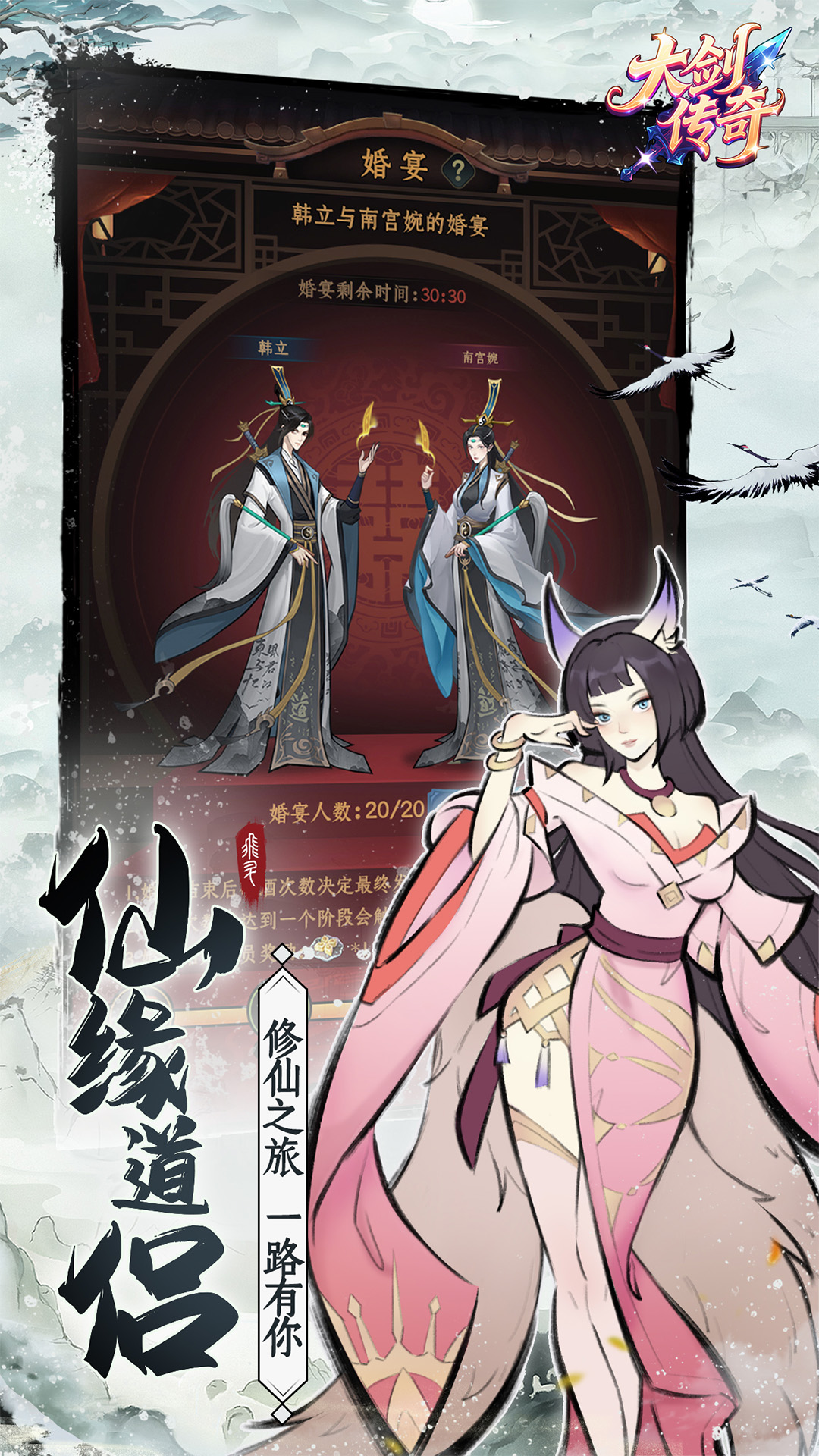 大剑传奇(0.1折) 大剑传奇(0.1折)