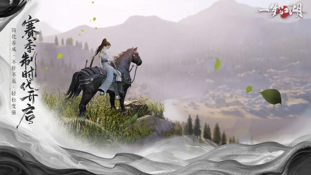 一梦江湖(官服)