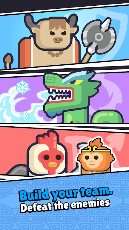 美猴王英雄传说