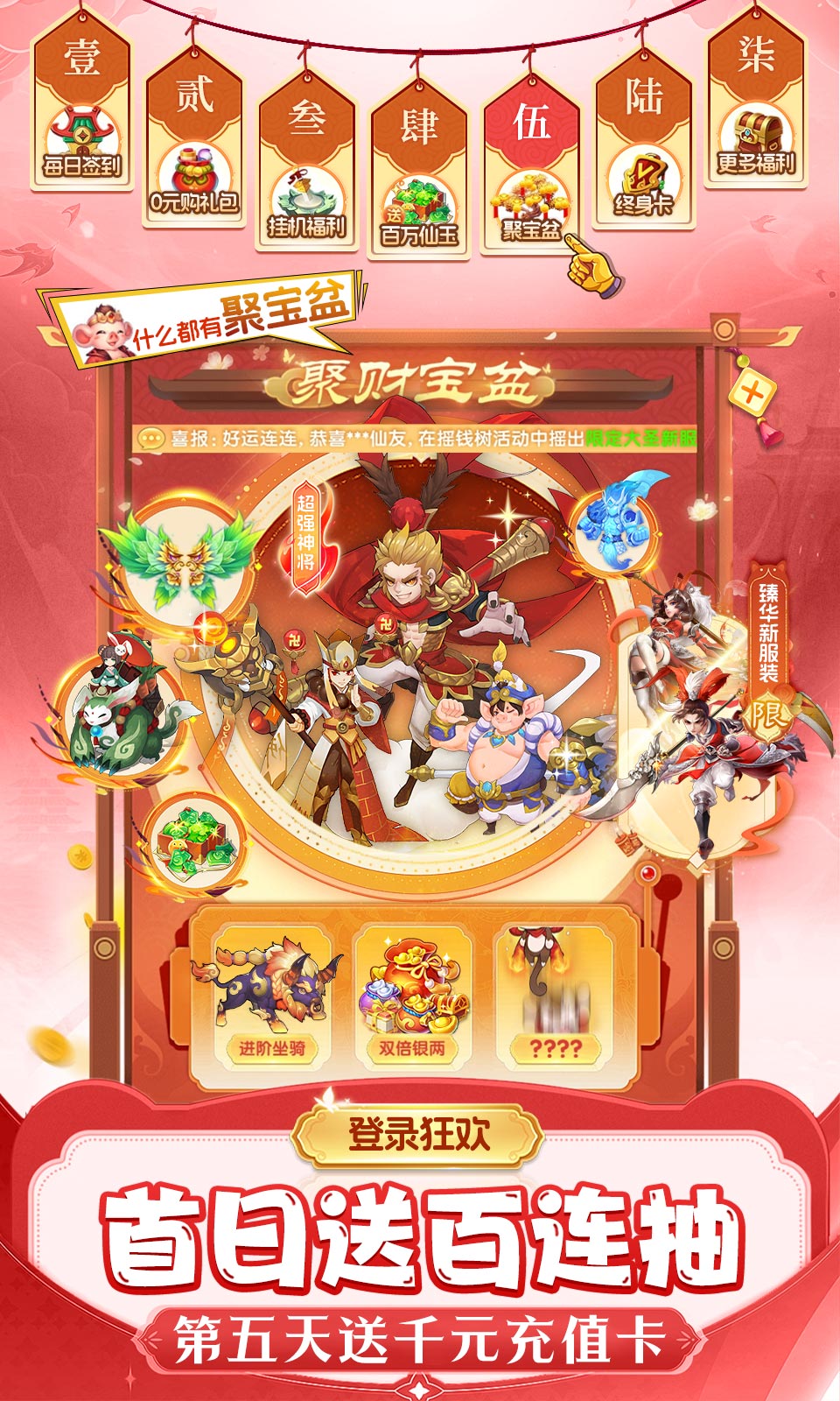 仙灵物语(0.1折回合免费版) 仙灵物语(0.1折回合免费版)