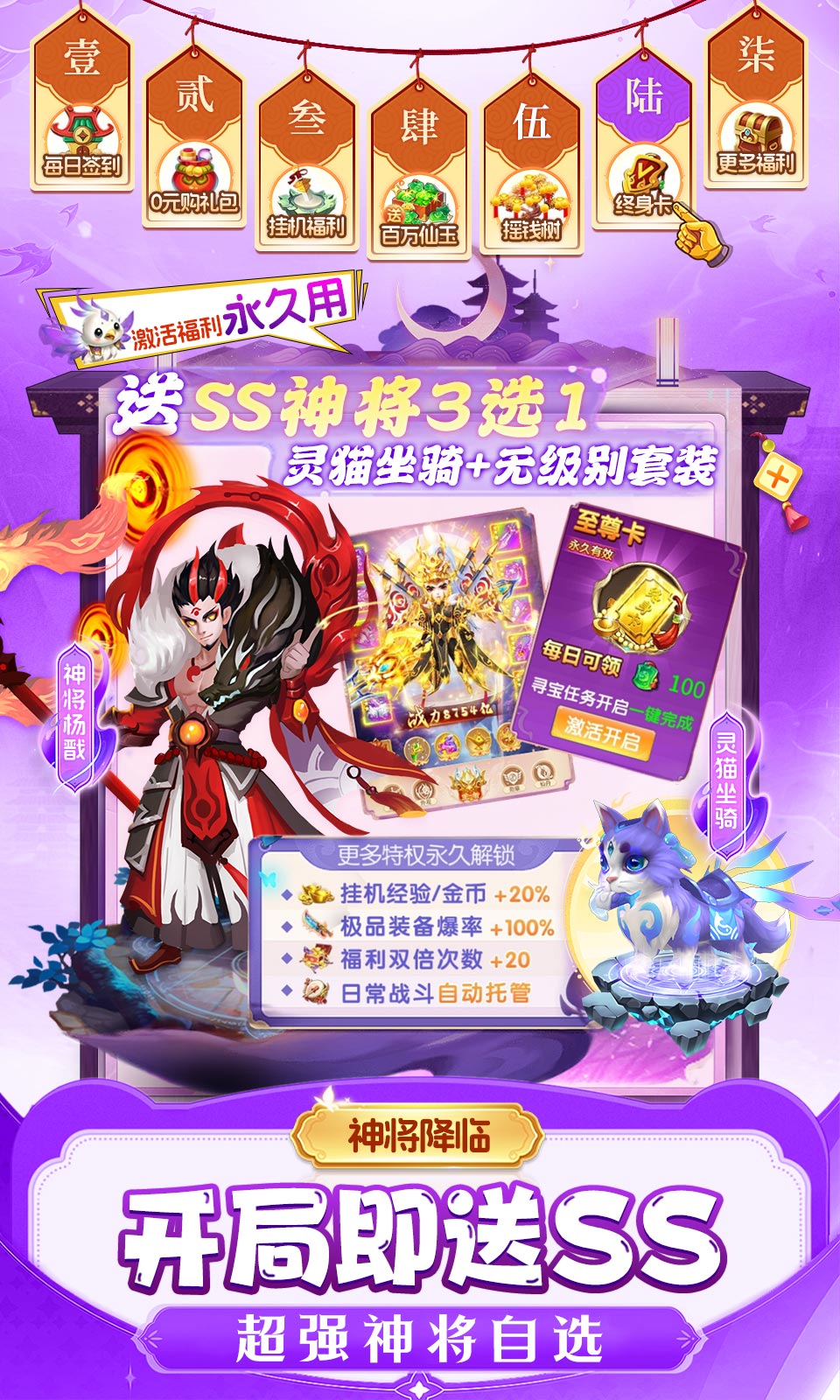 仙灵物语(0.1折回合免费版) 仙灵物语(0.1折回合免费版)